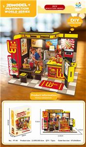木制拼图场景-汉堡店52PCS - OBL10449535