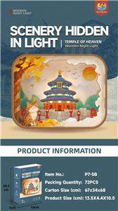 木制拼图小夜灯-天坛15PCS - OBL10449542
