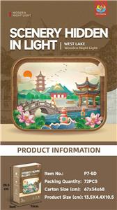 木制拼图小夜灯-西湖13PCS - OBL10449544