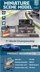 亚克力木制拼图-F1世界锦标赛20PCS - OBL10449548