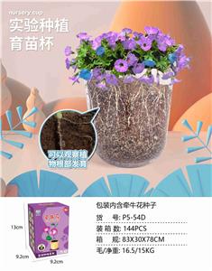 牵牛花种植杯 - OBL10449573