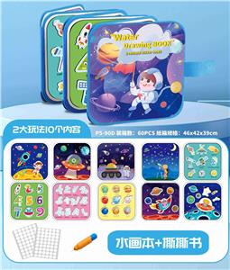 Learningmachine - OBL10449605