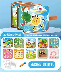 Learningmachine - OBL10449606