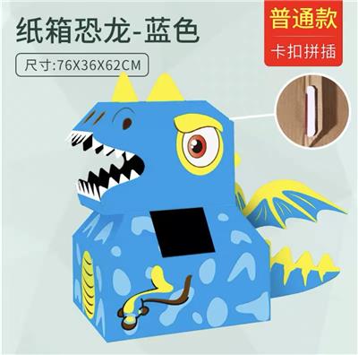 Game classes / chess - OBL10449656