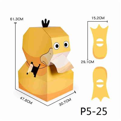Game classes / chess - OBL10449664