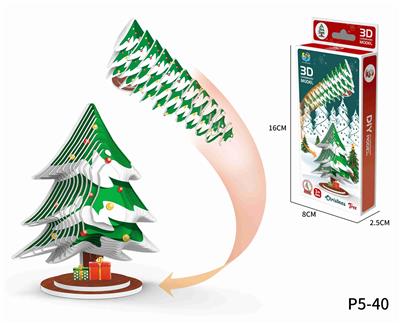 3D动物立体拼图圣诞树26PCS - OBL10449682