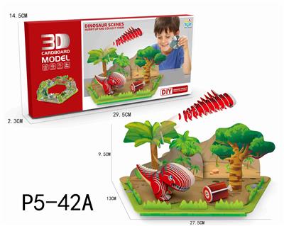3D场景恐龙立体拼图39PCS - OBL10449683
