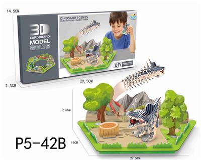 3D场景恐龙立体拼图38PCS - OBL10449684