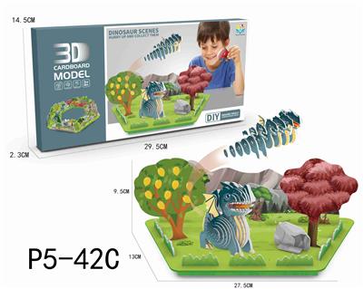 3D场景恐龙立体拼图44PCS - OBL10449685