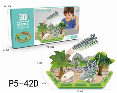 3D场景恐龙立体拼图35PCS - OBL10449686