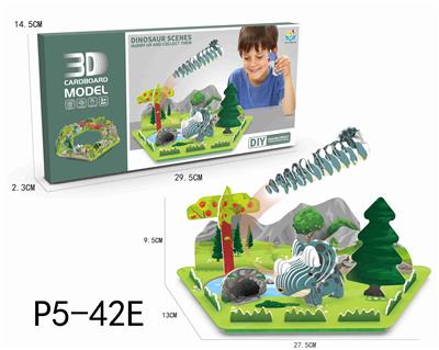 3D场景恐龙立体拼图42PCS - OBL10449687