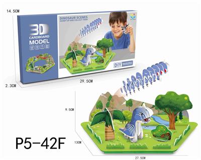 3D场景恐龙立体拼图41PCS - OBL10449688