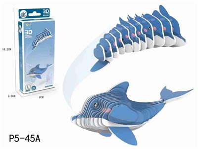 3D动物立体拼图海豚27PCS - OBL10449689