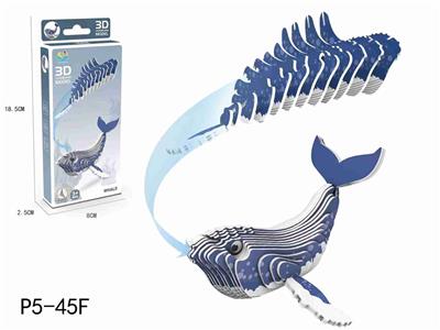 3D动物立体拼图座头鲸29PCS - OBL10449694