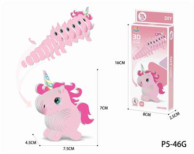 3D动物立体拼图独角兽30PCS - OBL10449707