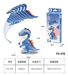 3D动物立体拼图  迅猛龙28PCS - OBL10449714