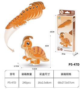3D动物立体拼图  副栉龙30PCS - OBL10449716