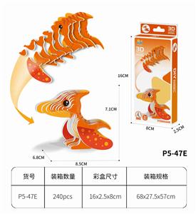 3D动物立体拼图  翼龙28PCS - OBL10449717