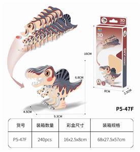 3D动物立体拼图  棘背龙32PCS - OBL10449718