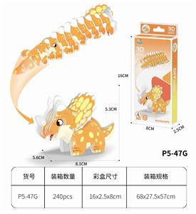 3D动物立体拼图  三角龙26PCS - OBL10449719