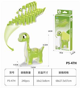 3D动物立体拼图  腕龙34PCS - OBL10449720