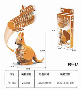 3D动物立体拼图 袋鼠22PCS - OBL10449721