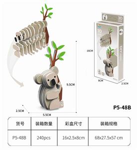 3D动物立体拼图 考拉32PCS - OBL10449722