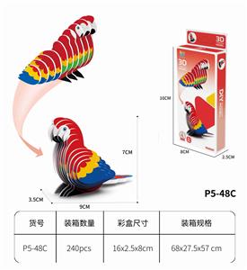 3D动物立体拼图 鹦鹉24PCS - OBL10449723