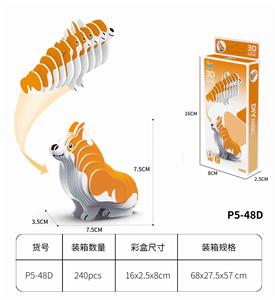 3D动物立体拼图 柯基24PCS - OBL10449724