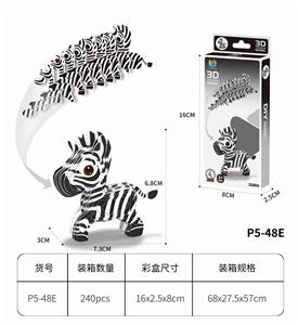 3D动物立体拼图 斑马26PCS - OBL10449725