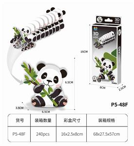 3D动物立体拼图 熊猫46PCS - OBL10449726