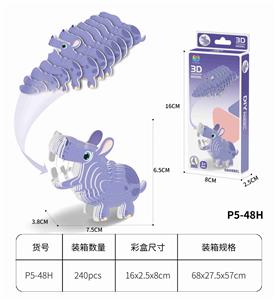 3D动物立体拼图 河马28PCS - OBL10449728