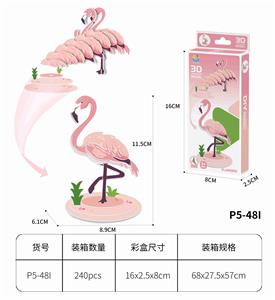 3D动物立体拼图  火烈鸟31PCS - OBL10449729