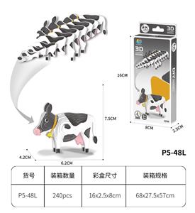 3D动物立体拼图  奶牛28PCS - OBL10449732