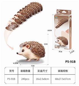 3D动物立体拼图  刺猬26PCS - OBL10449738