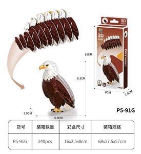 3D动物立体拼图  老鹰28PCS - OBL10449743