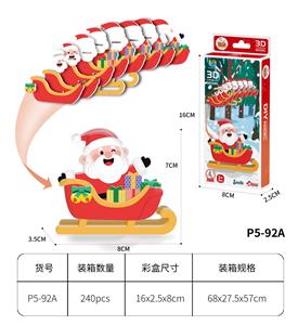 3D动物立体拼图  圣诞节老人32PCS - OBL10449745