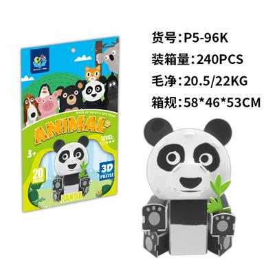 立体拼图  熊猫 - OBL10449768