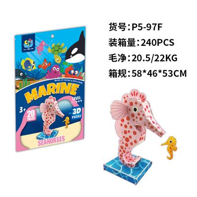 立体拼图  海马 - OBL10449783