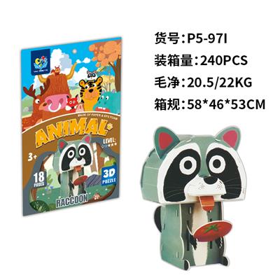 Patchwork - OBL10449786