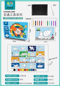 Graffiti / painting - OBL10449901