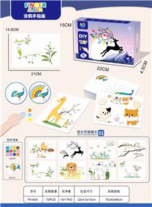 Graffiti / painting - OBL10449910