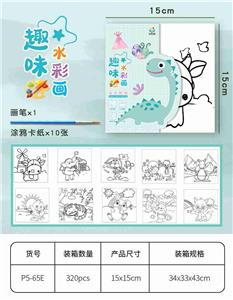 Graffiti / painting - OBL10449917