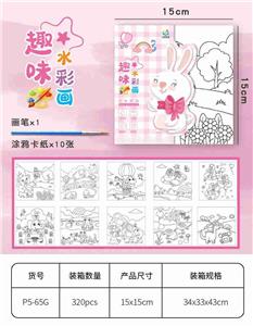Graffiti / painting - OBL10449919
