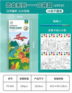 Graffiti / painting - OBL10449921