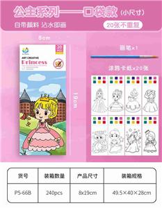 Graffiti / painting - OBL10449922