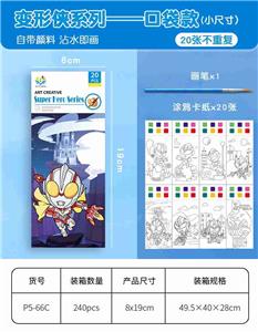 Graffiti / painting - OBL10449923