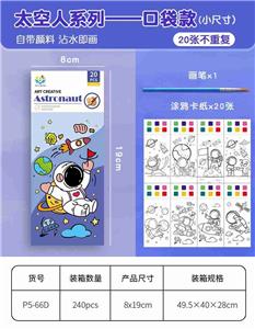 Graffiti / painting - OBL10449924