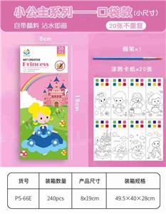 Graffiti / painting - OBL10449925