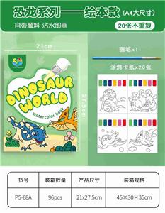 Graffiti / painting - OBL10449929